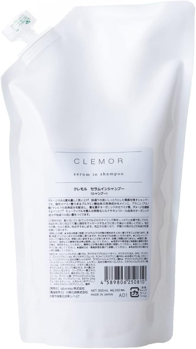 laby.ness All-in-One Cleansing Shampoo 500ml with Hanamizuki Scent