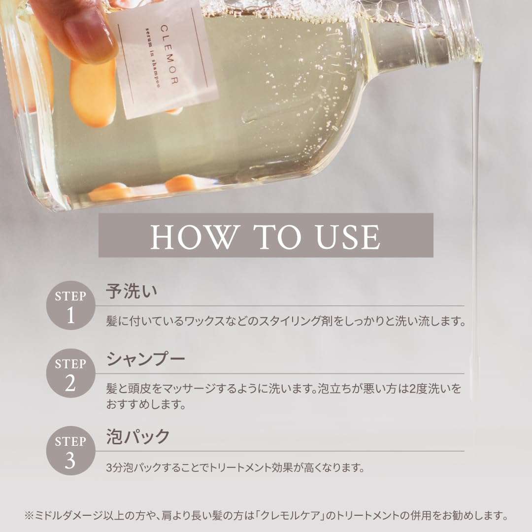 laby.ness All-in-One Cleansing Shampoo 500ml with Hanamizuki Scent