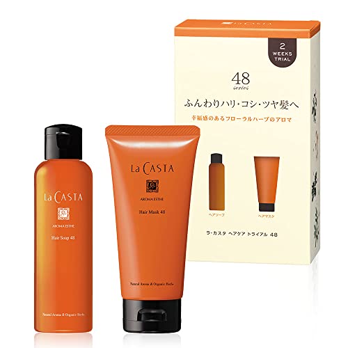 La CASTA Hair Care Trial Set with Aroma Esthe Hair Soap and Mask