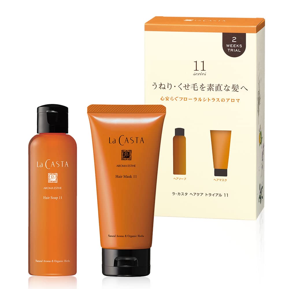La Casta Hair Care Trial 11