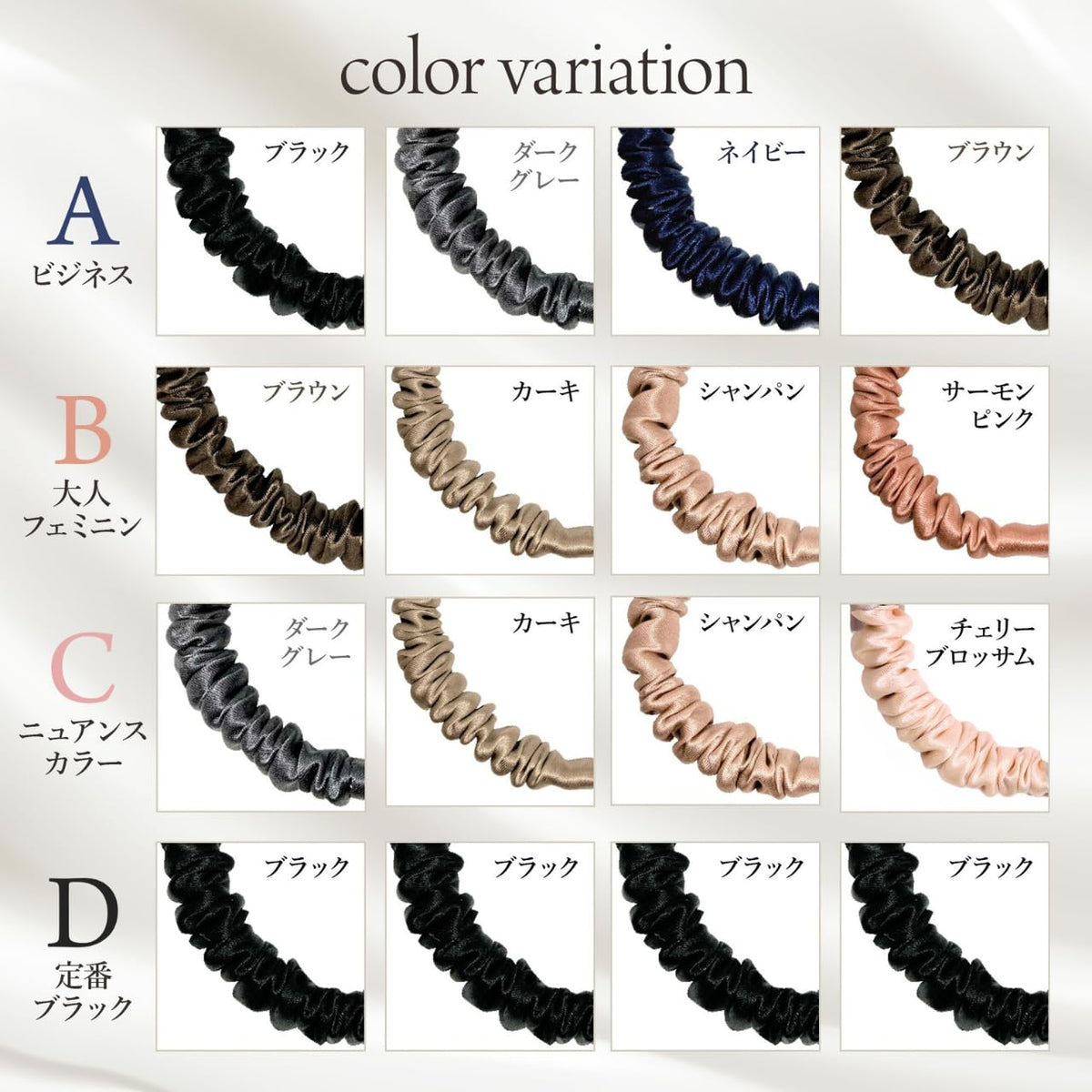 LA CORDIA Silk 100% Hair Ties Set for Gentle Hold and Style