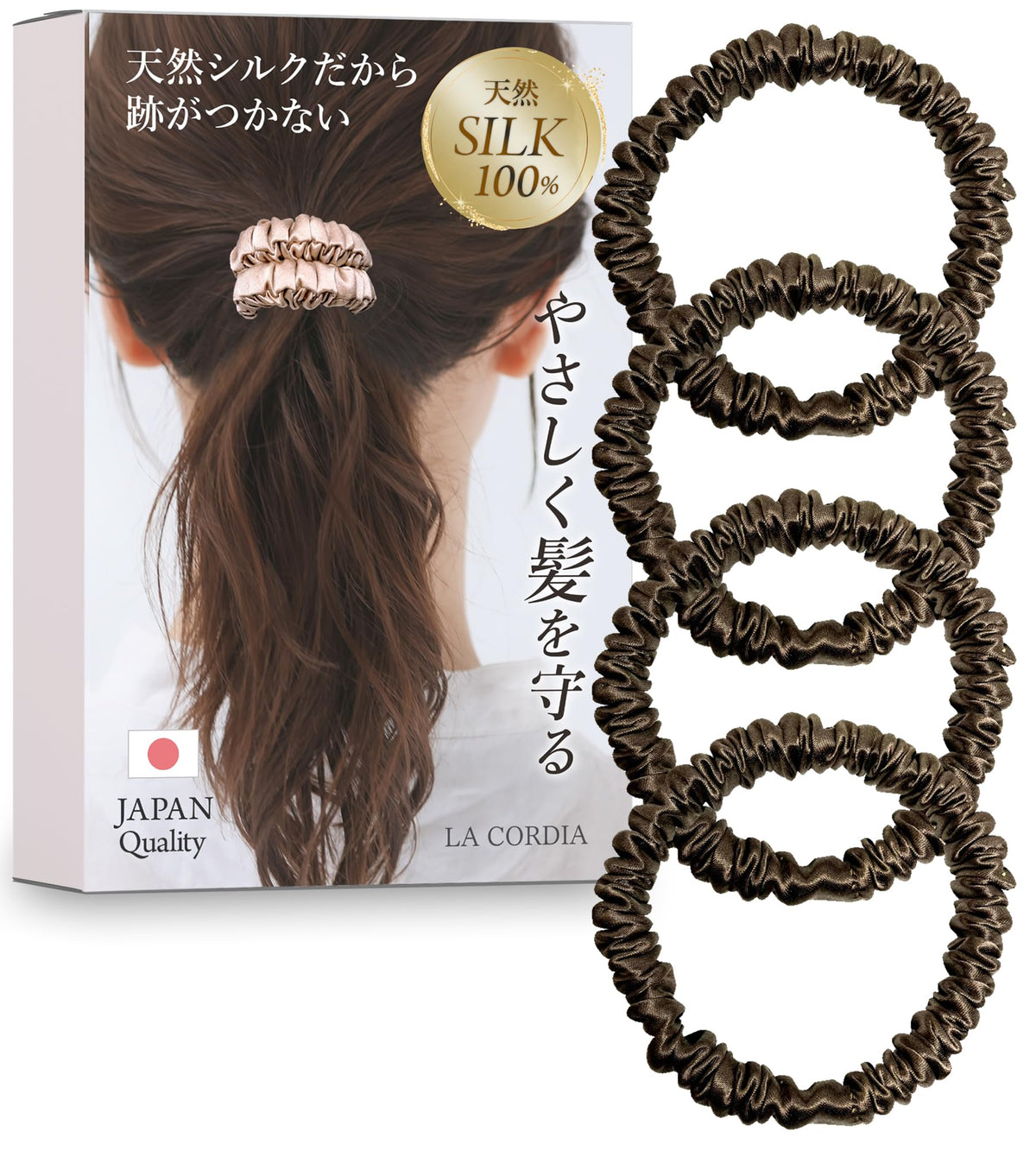 LA CORDIA Silk Hair Ties 4-Pack No Mark Brown