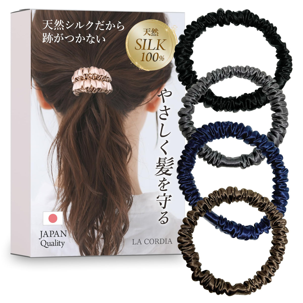 LA CORDIA Silk Hair Ties 4-Pack for Gentle Hold and No Marks