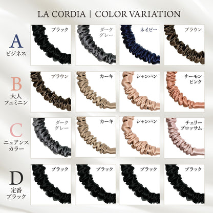 LA CORDIA Silk Hair Ties Set for Gentle Hold and No Marks