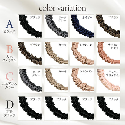 LA CORDIA 100% Silk Hair Ties Gentle on Hair 4-Pack