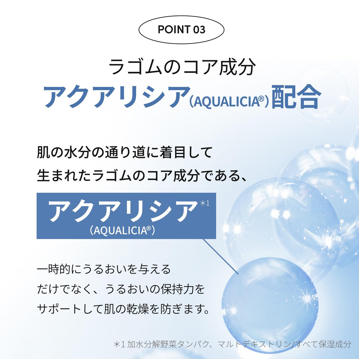 LAGOM Gel to Water Cleanser Fig Scent 220ml Japanese Cleansing Oil