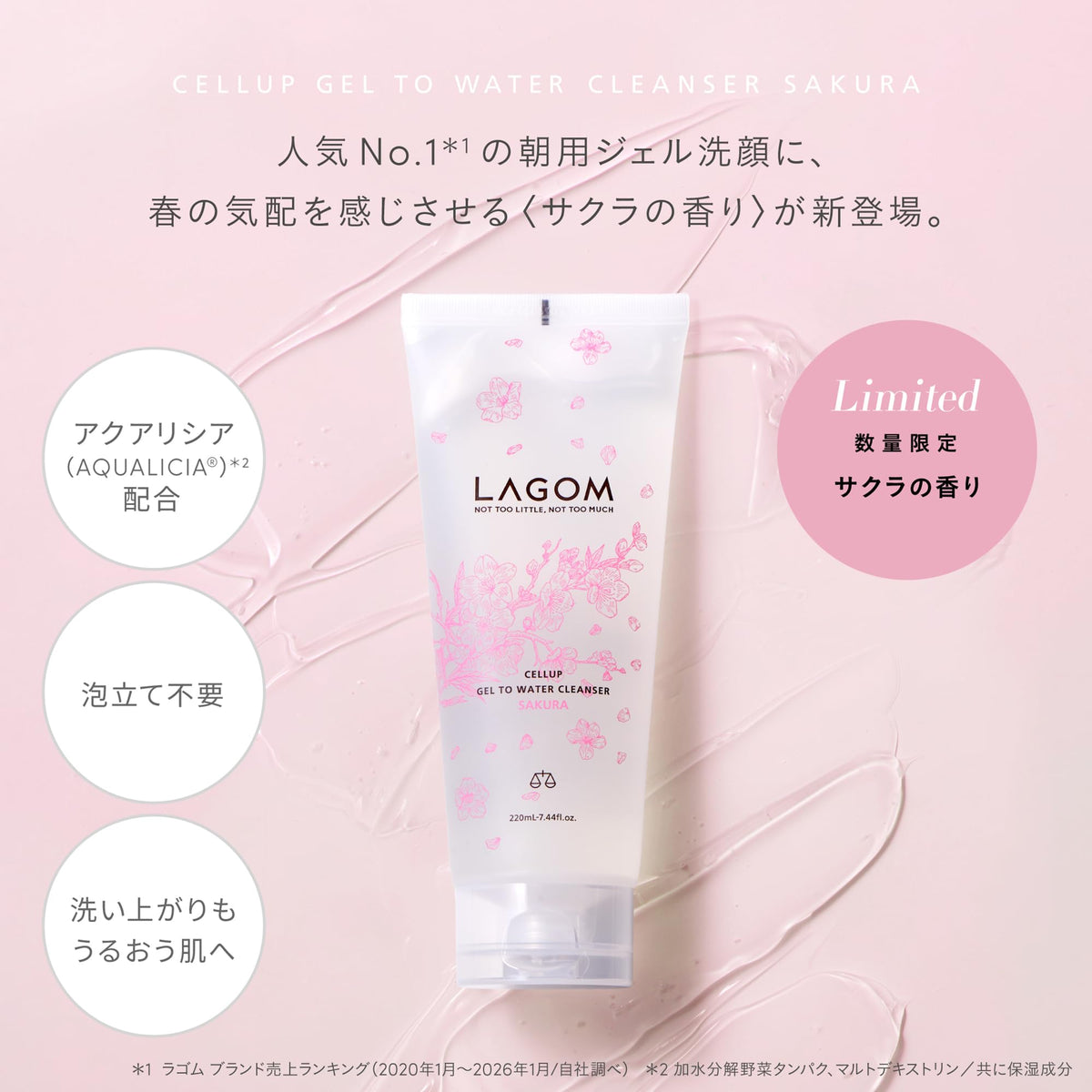 LAGOM Gel-to-Water Cleanser Cherry Blossom Scent 220mL