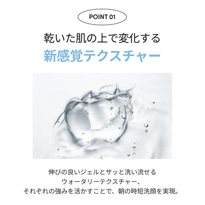 LAGOM Gel-to-Water Cleanser Cherry Blossom Scent 220mL