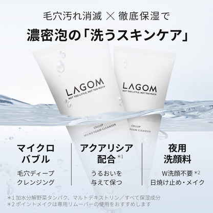 LAGOM Micro Foam Cleanser Cherry Blossom Scent 150mL Japanese Cleansing Oil