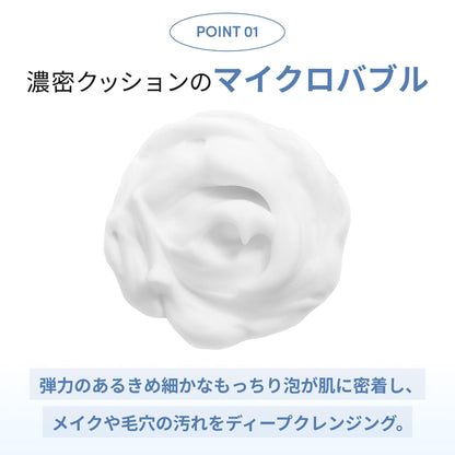 LAGOM Micro Foam Cleanser with Kinmokusei Fragrance 150mL