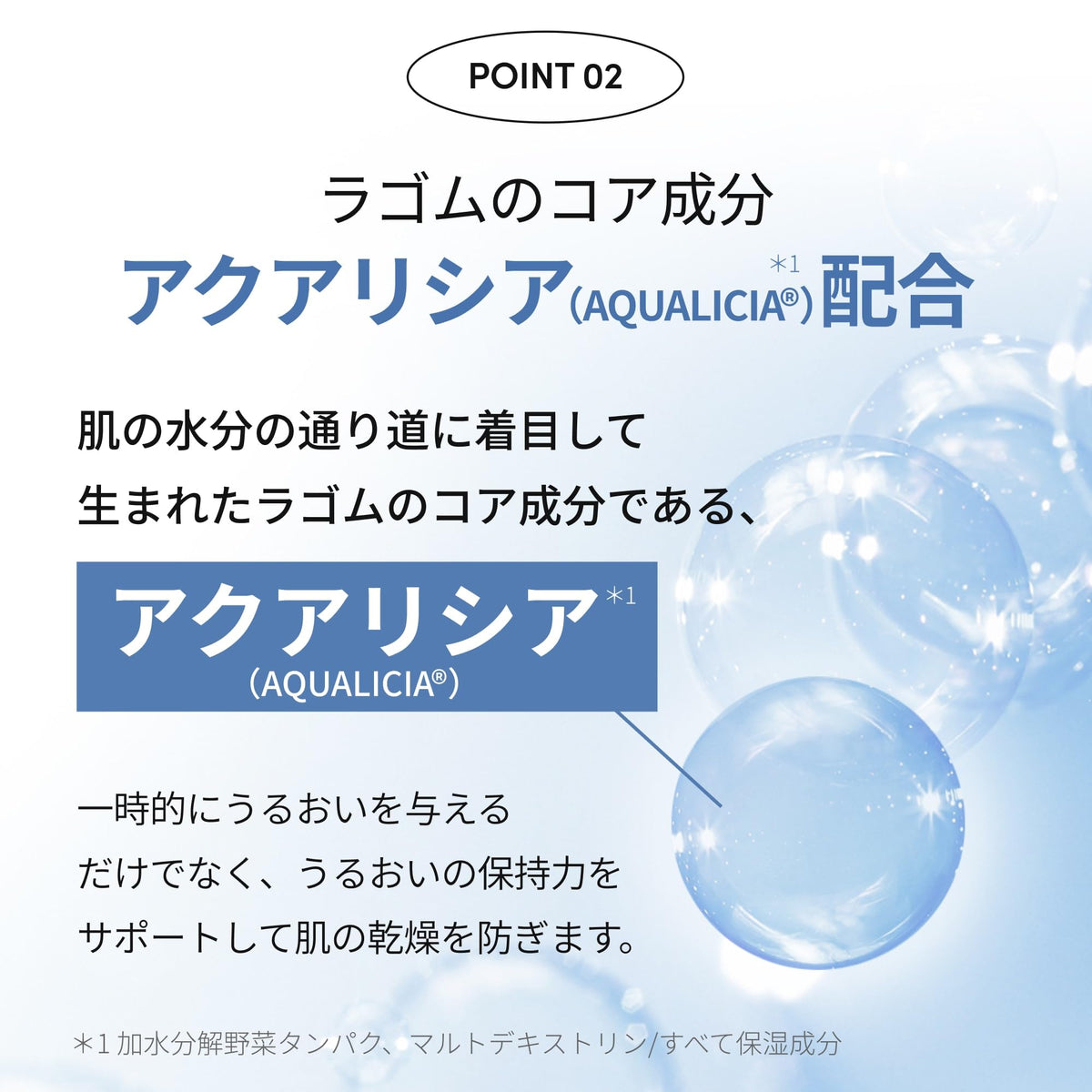 LAGOM Micro Foam Cleanser with Kinmokusei Fragrance 150mL