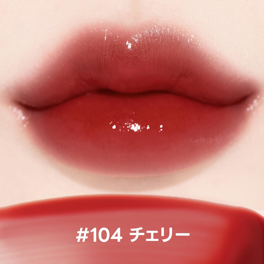 Laka Fruity Glam Tint Cherry 
