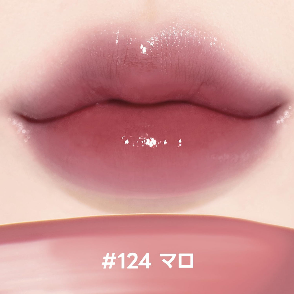 Laka Fruity Glam Tint 