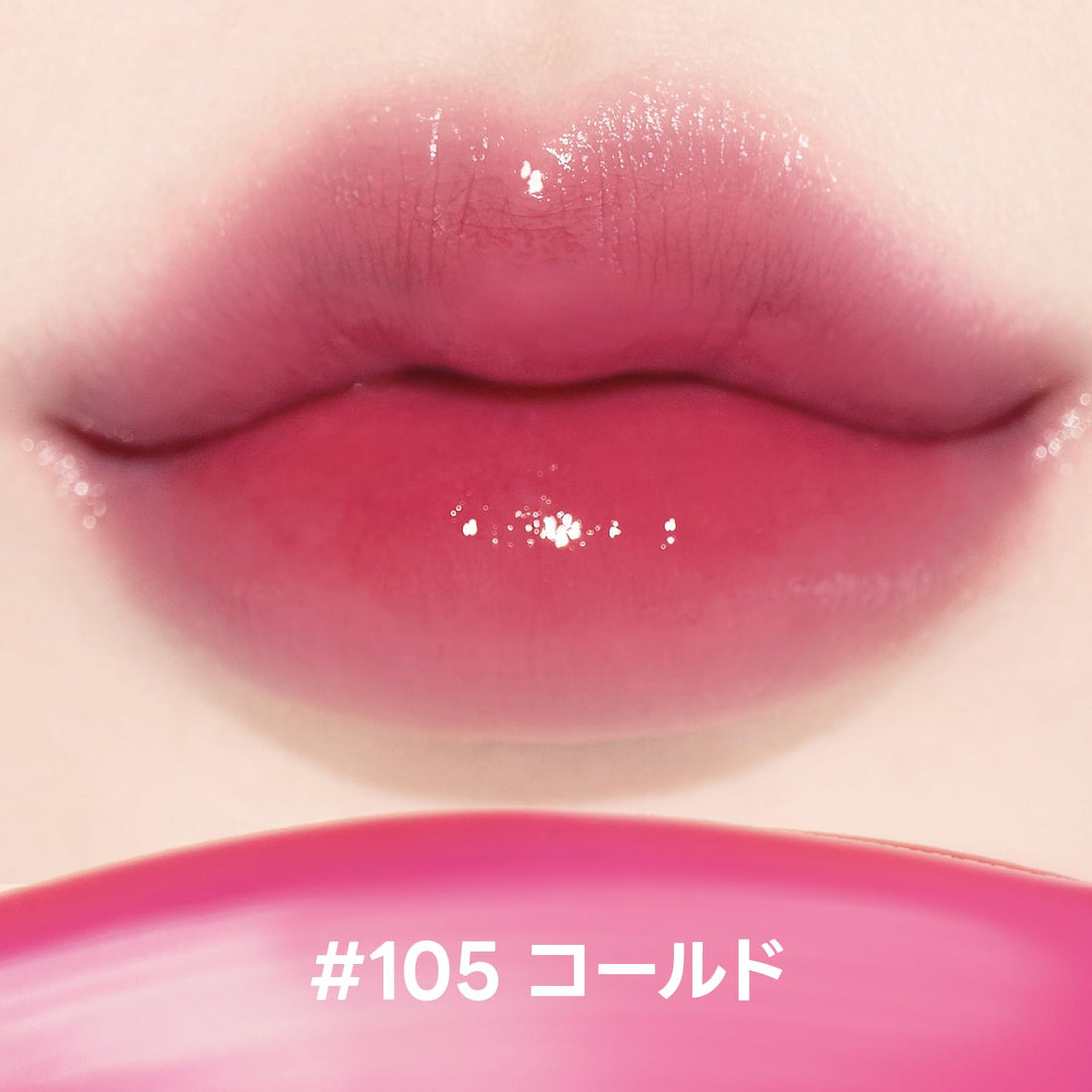 Laka Fruity Glam Tint Cold 