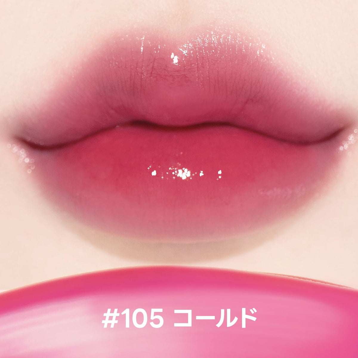 Laka Fruity Glam Tint Cold 