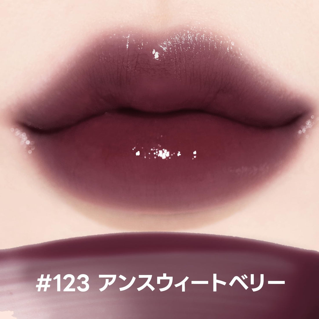 Laka Fruity Glam Tint 