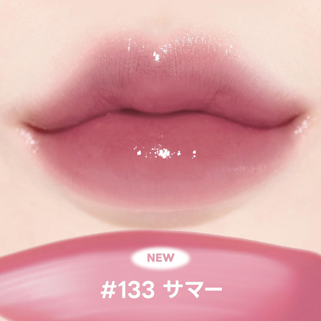 Laka Fruity Glam Tint Summer 