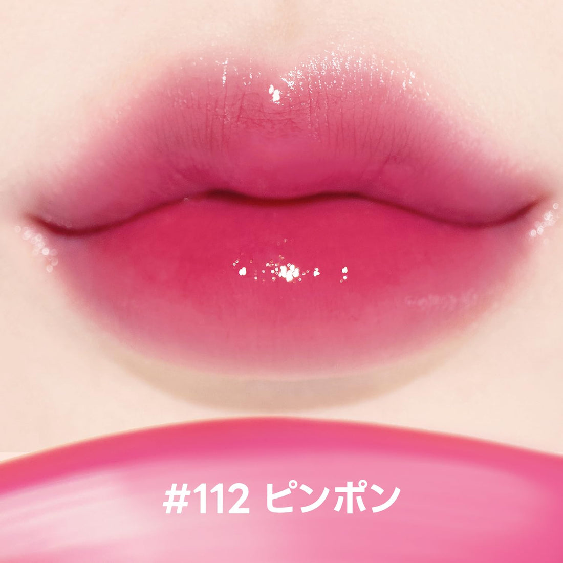Laka Fruity Glam Tint 