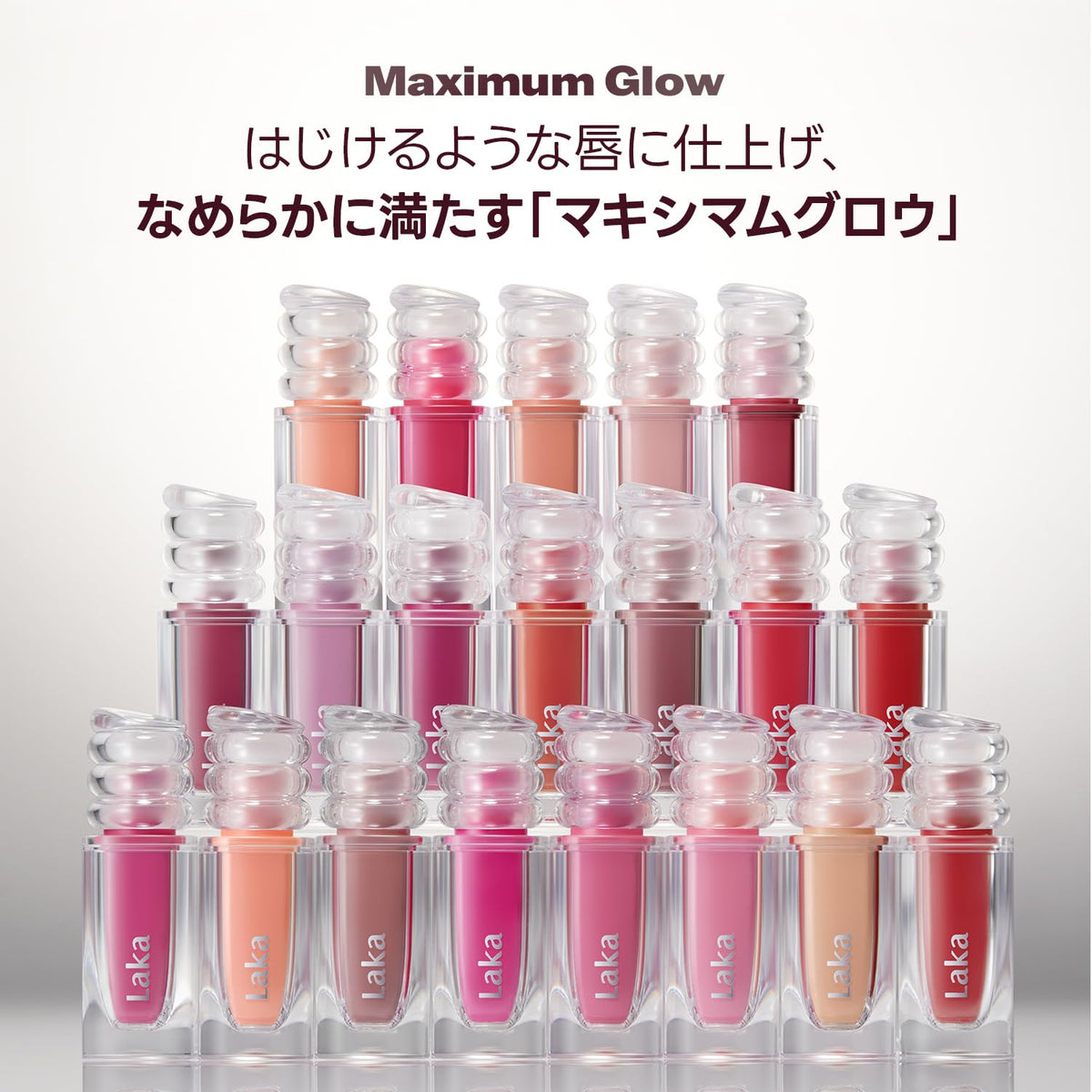 Laka Max Glossy Tinted Lip Balm 