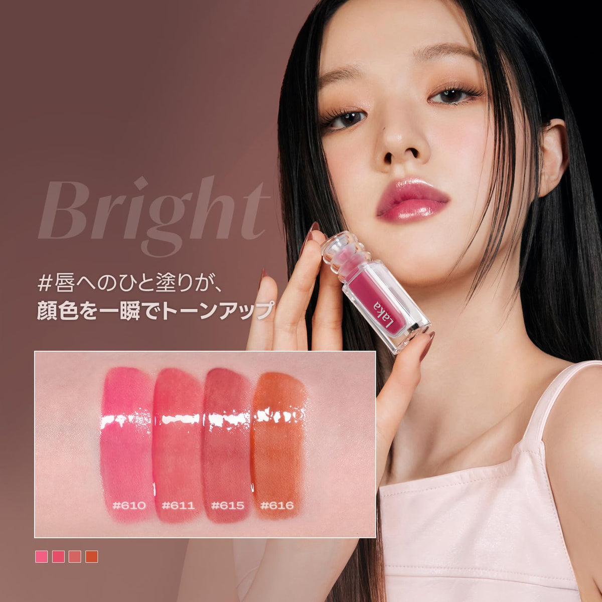 Laka Teint Glossy 