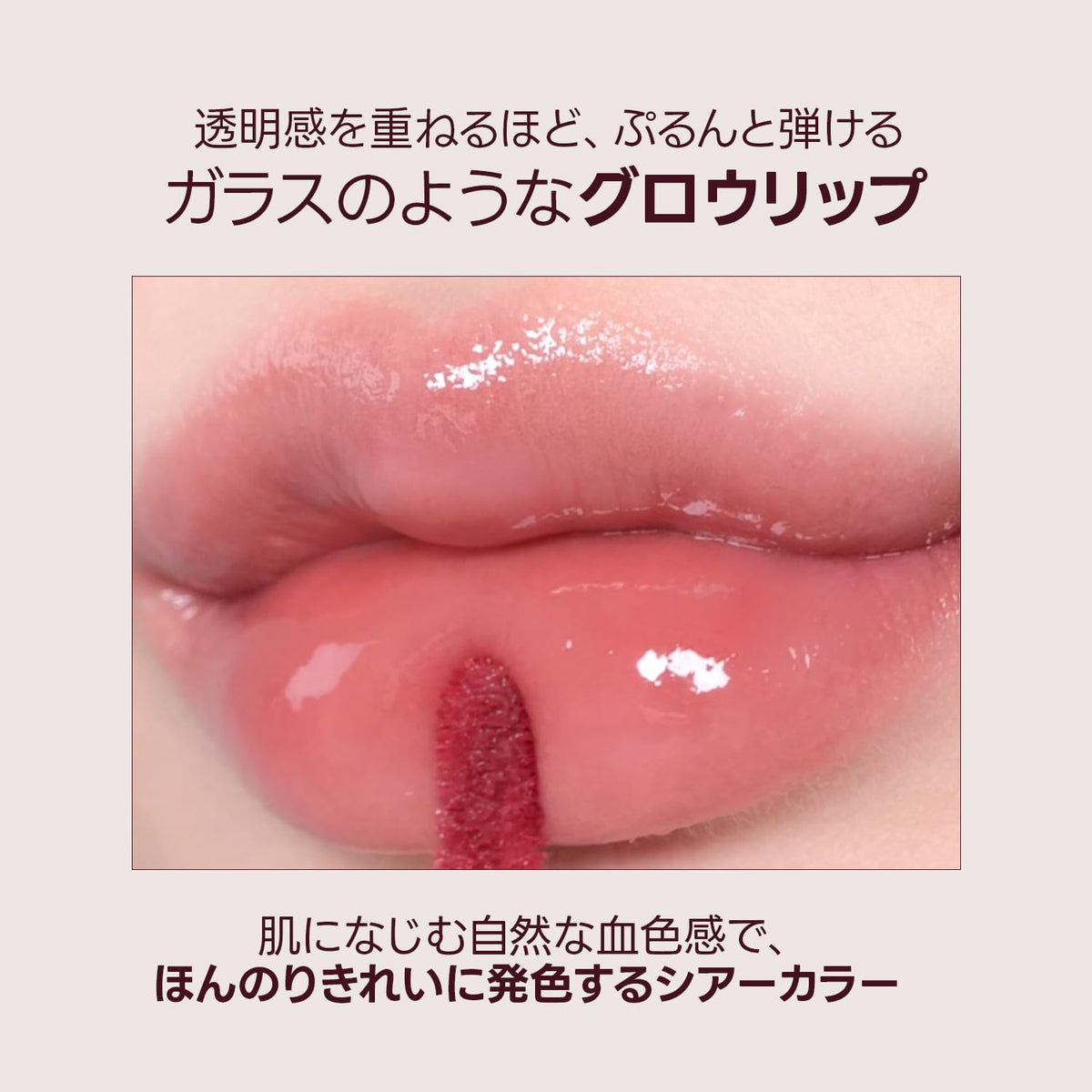 Laka Maxi Glare Tint 