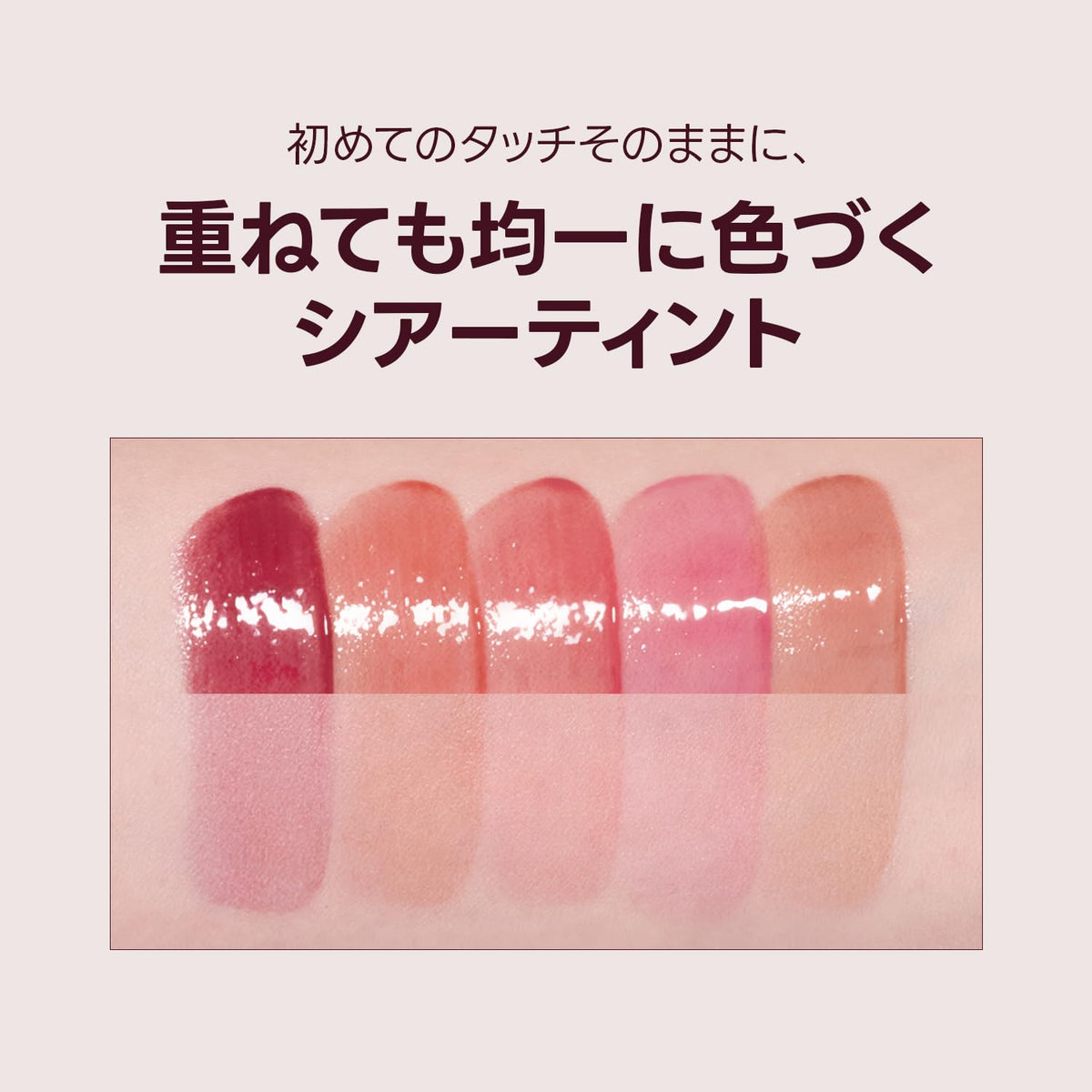 Laka Maxi Glare Tint 