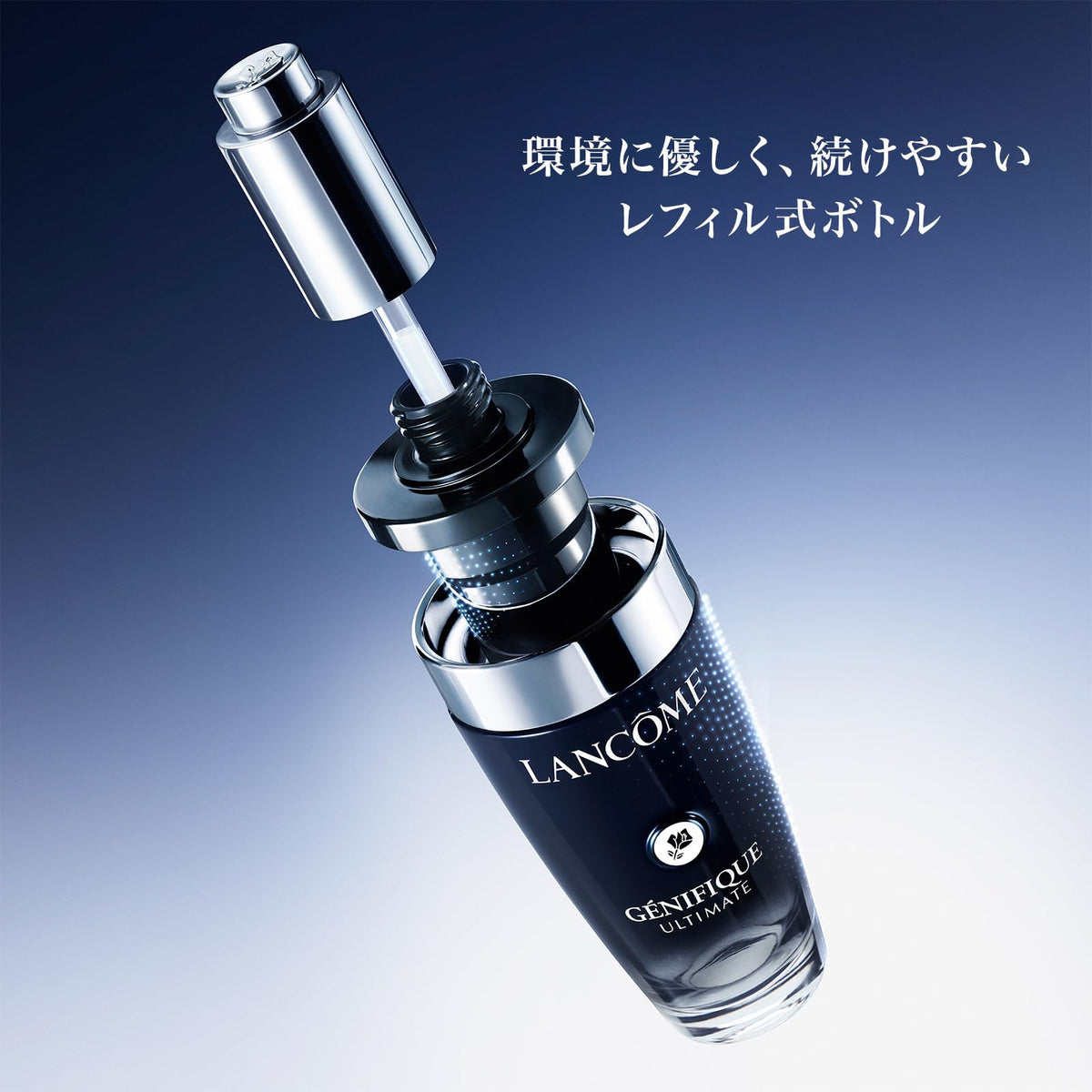 LANCÔME Génifique Ultimate Serum 30mL Japanese Skincare