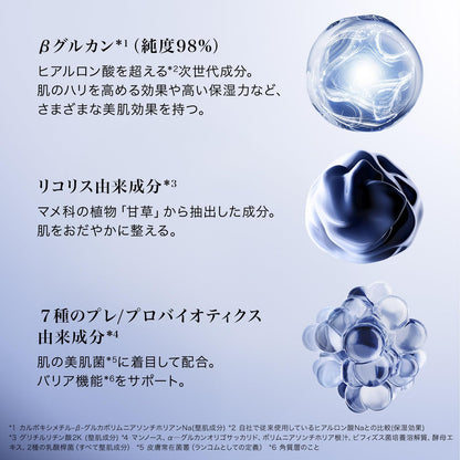 LANCÔME Génifique Ultimate Serum 50mL for Japanese Skincare