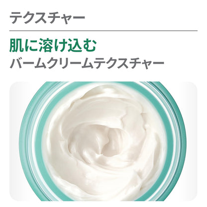 LANEIGE CICA Sleeping Mask with Panthenol for Hydration 2.1 oz