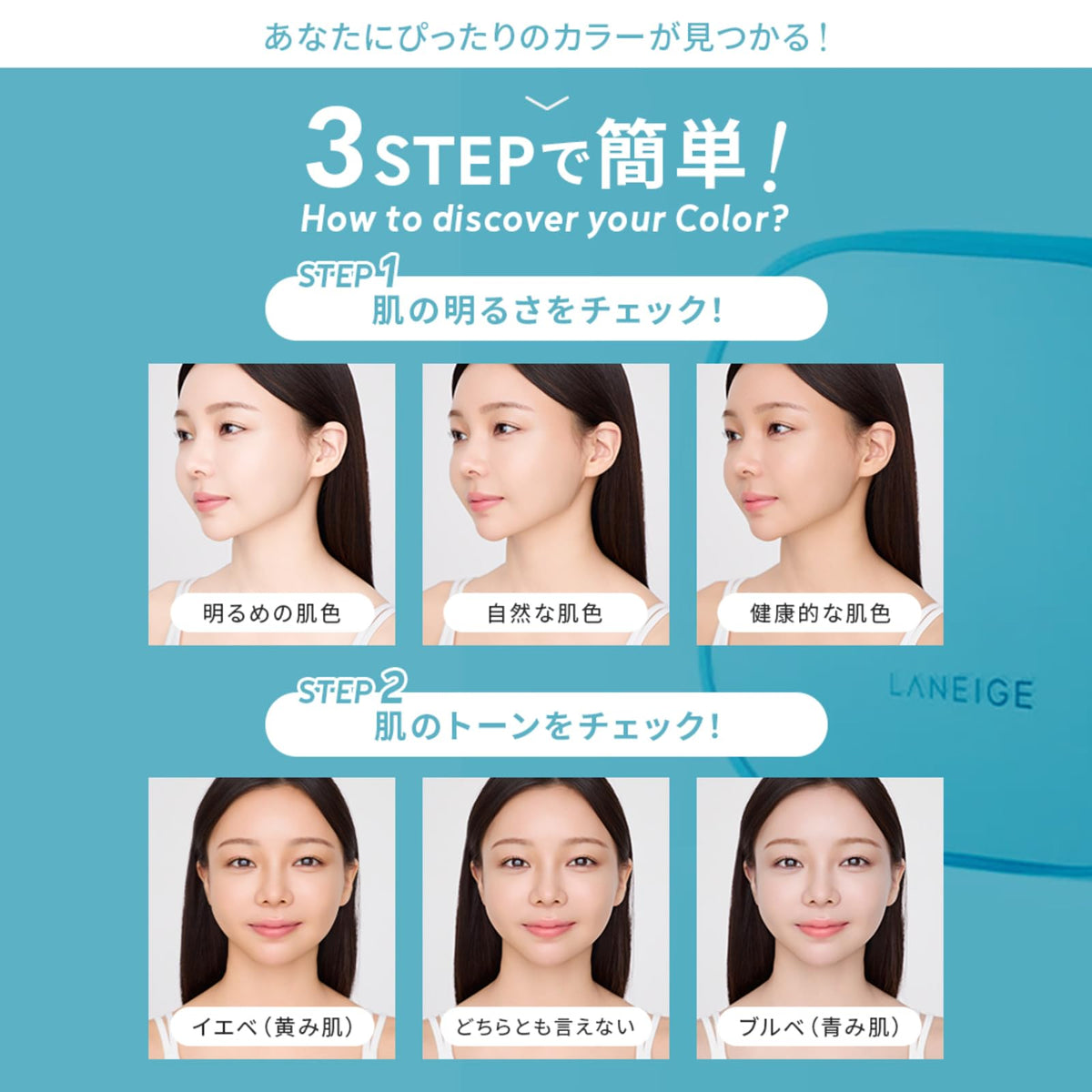 LANEIGE Neo Cushion Matte Foundation SPF 50+ 25C1