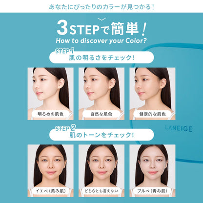 LANEIGE Neo Cushion Matte Foundation SPF 50+ 25C1