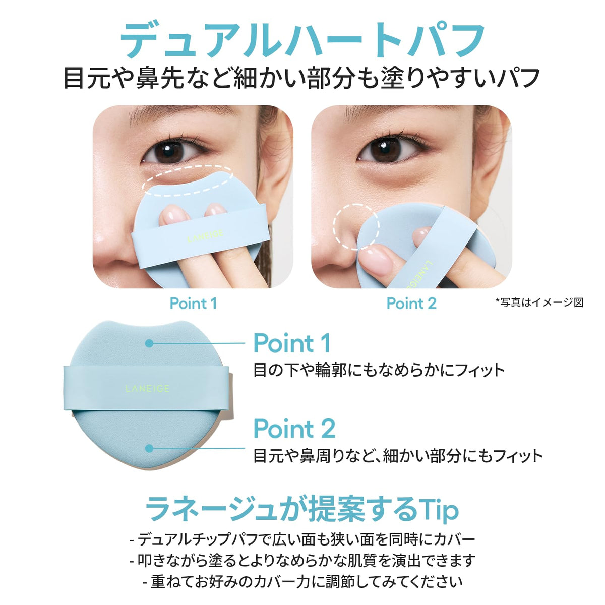 LANEIGE Neo Cushion Foundation Semi-Matte SPF for Flawless Skin