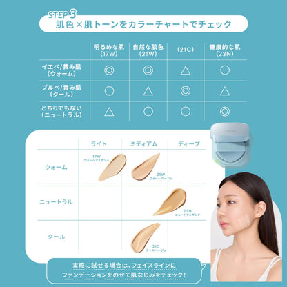 LANEIGE Neo Cushion Foundation Semi-Matte SPF for Flawless Skin