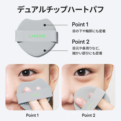 LANEIGE Neo Cushion The Matte Foundation Cool Beige SPF 50+ 21C
