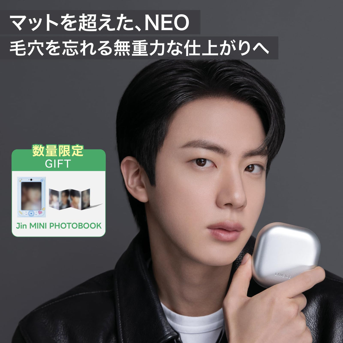 LANEIGE Neo Cushion Matte Foundation 21W Warm Beige SPF 50