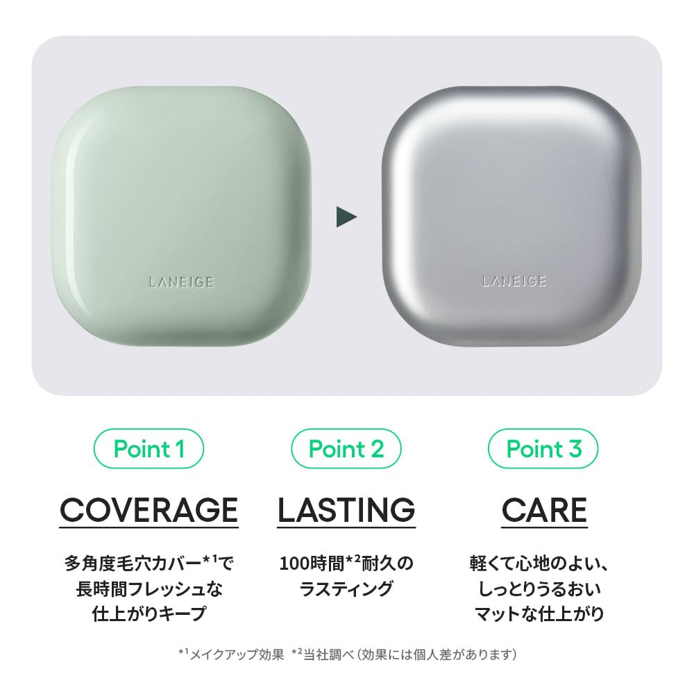 LANEIGE Neo Cushion Matte Foundation 21W Warm Beige SPF 50