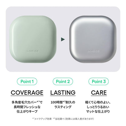LANEIGE Neo Cushion Matte Foundation 21W Warm Beige SPF 50
