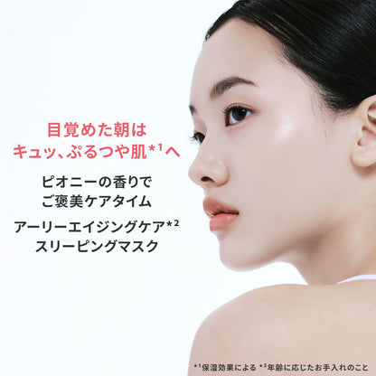 LANEIGE Skin Recipe Kit Light Hydration Set for Japanese Skincare