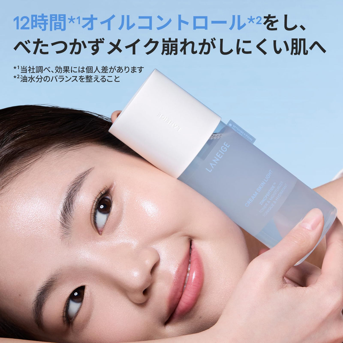 LANEIGE Skin Recipe Kit Light Hydration Set for Japanese Skincare
