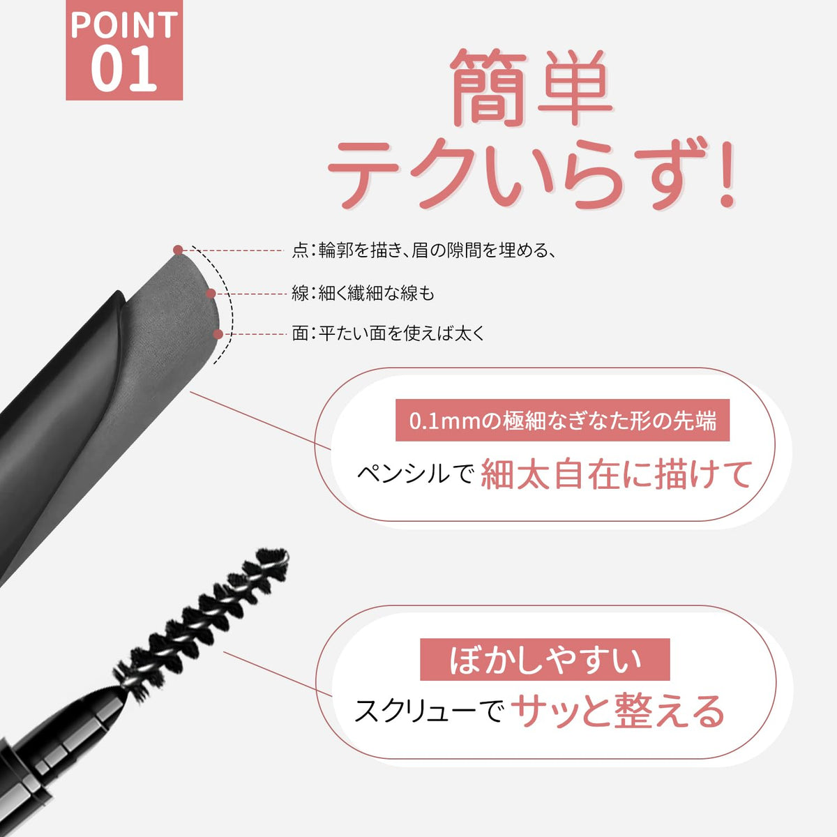 Lashcharm Eyebrow Pencil Ultra-Fine 0.1mm Waterproof Natural Finish