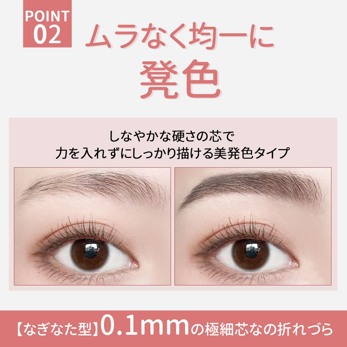 Lashcharm Eyebrow Pencil Ultra-Fine 0.1mm Waterproof Natural Finish
