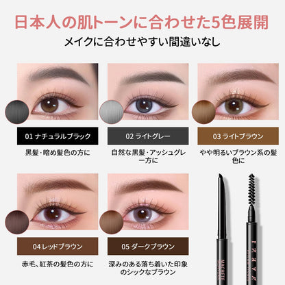 Lashcharm Eyebrow Pencil Ultra-Fine 0.1mm Waterproof Natural Finish