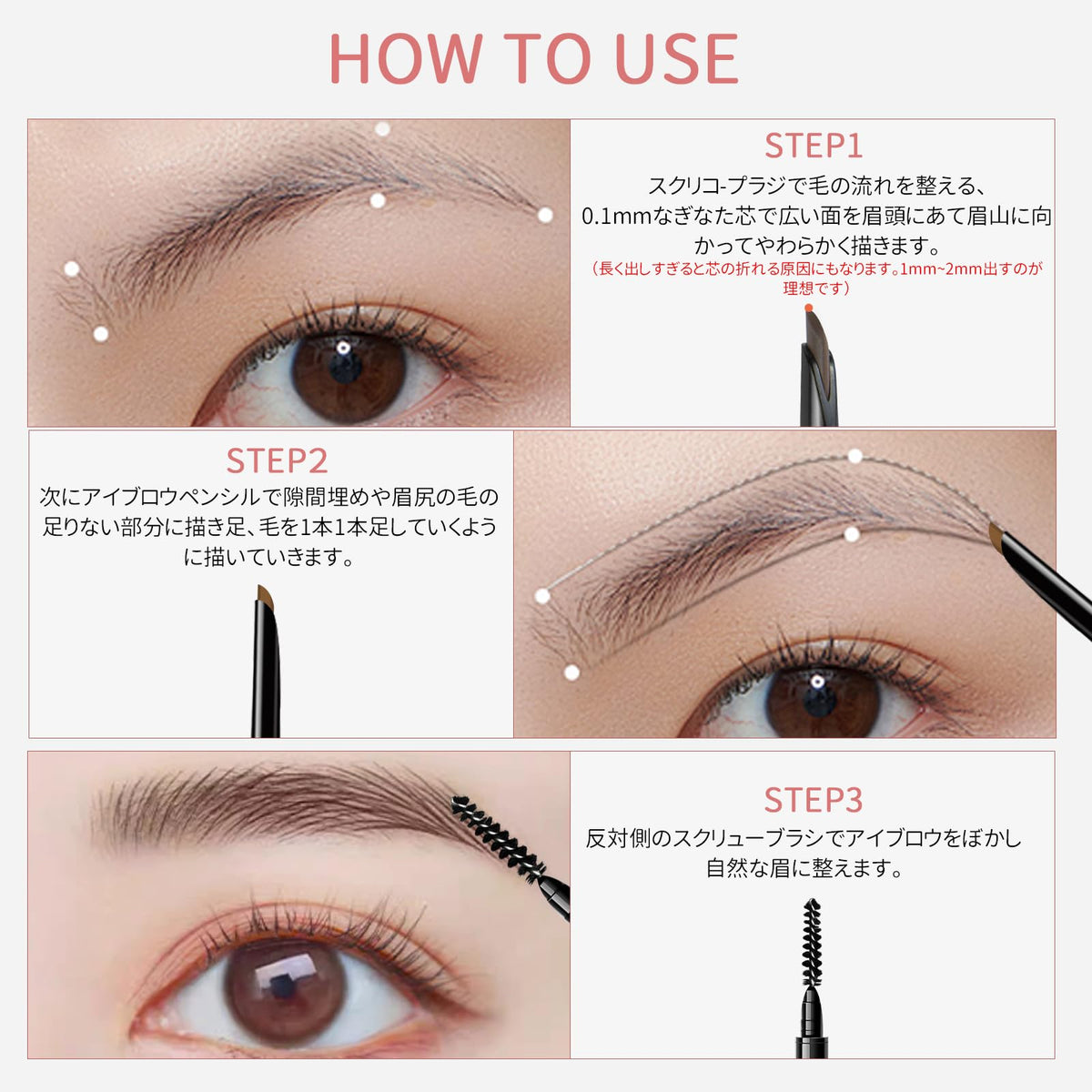 Lashcharm Eyebrow Pencil Ultra-Fine 0.1mm Waterproof Natural Finish