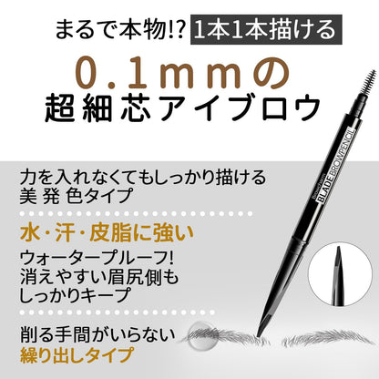 Lashcharm Eyebrow Pencil Waterproof 0.1mm Precision for Natural Finish