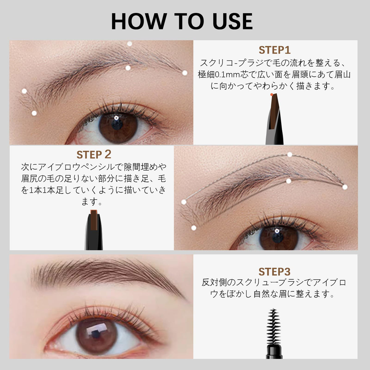 Lashcharm Eyebrow Pencil Waterproof 0.1mm Fine Tip
