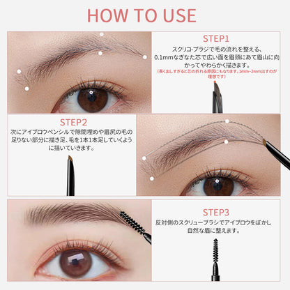 Lashcharm Eyebrow Pencil Set Ultra-Fine 0.1mm Waterproof