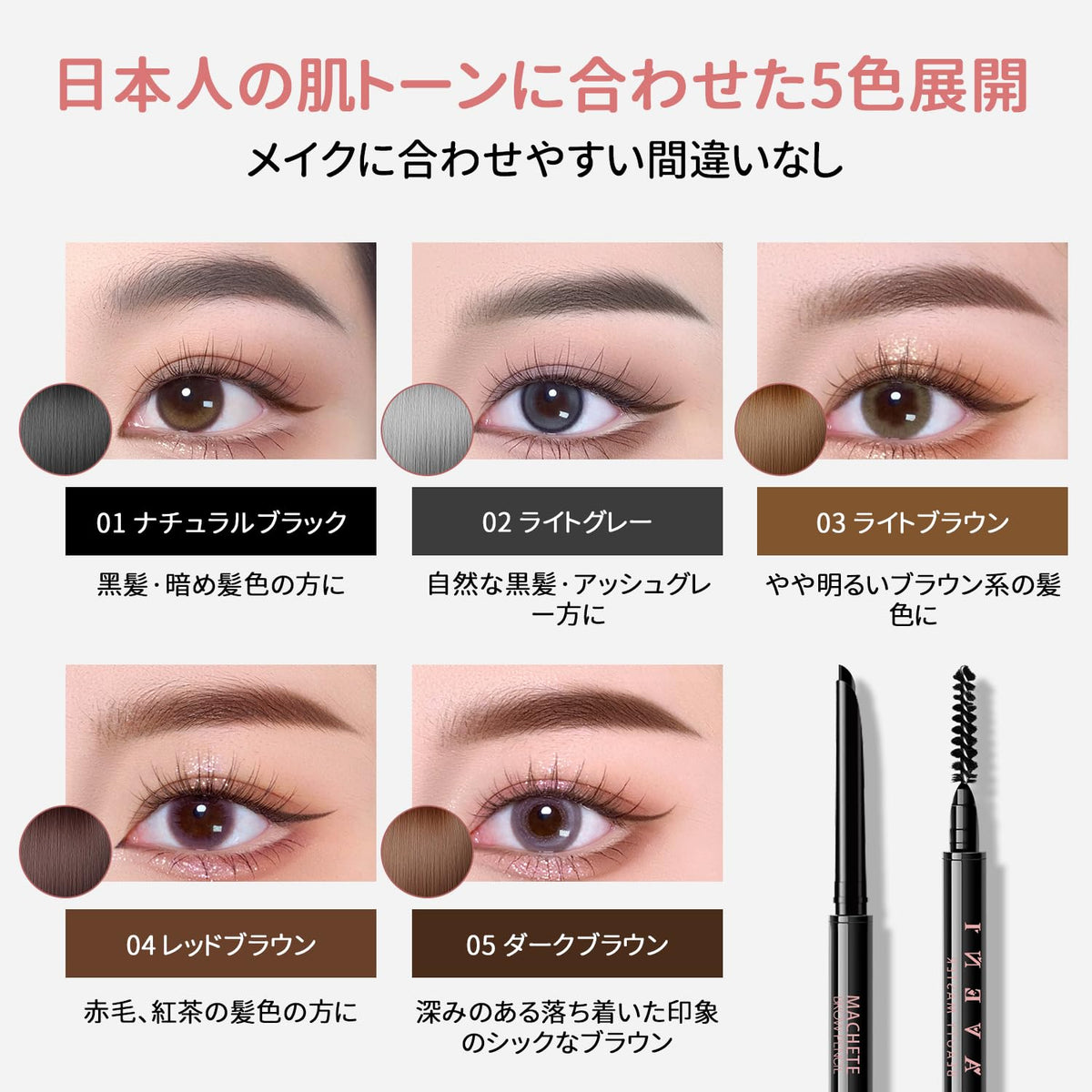 Lashcharm Eyebrow Pencil Set Ultra-Fine 0.1mm Waterproof