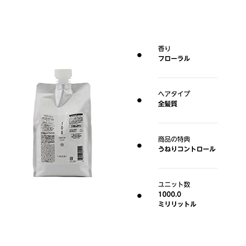 Lebel Hair Treatment Cream 1000ml Refill for Japanese Hair Care