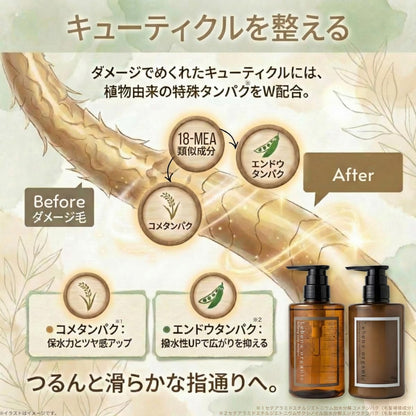 Lebena Organic Shampoo and Conditioner Refill Set for Shiny Hair
