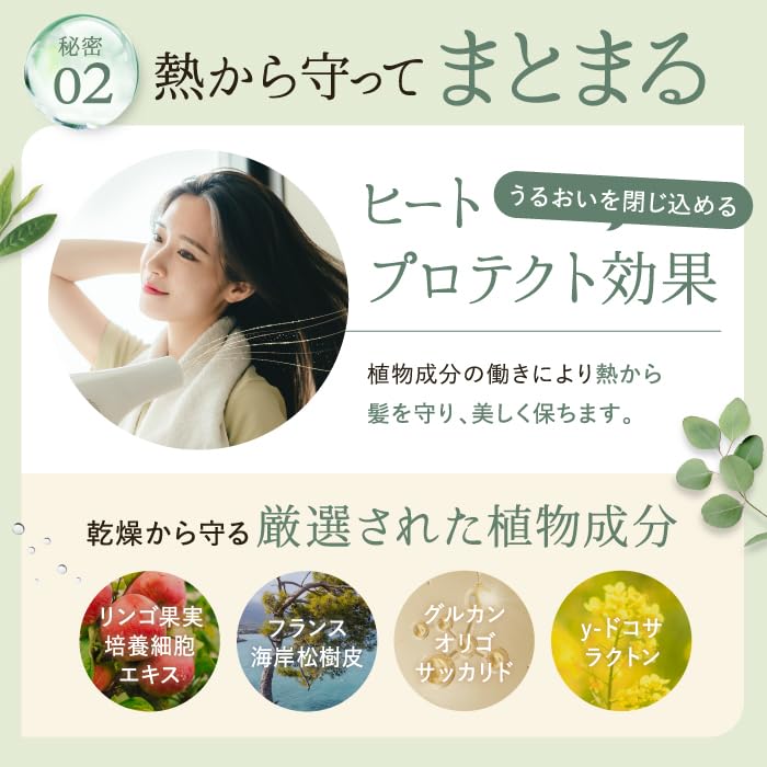 Lebena Organic Hair Treatment 450ml for Shiny Hair